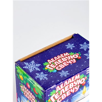 УЦЕНКА Набор для творчества «Делаем новогоднюю гелевую свечу. Пингвинчик»