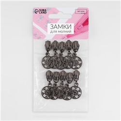 Бегунок для молнии «Спираль», №5, «Снежинка», 10 шт., цвет чёрный никель