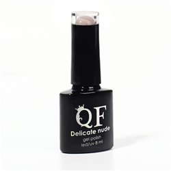 Гель лак для ногтей нюдовый, трехфазный, 8 мл, LED/UV, нюдовый (13)