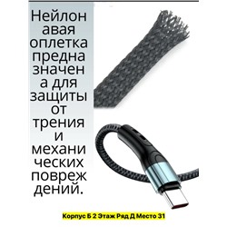 Артикул #22985906