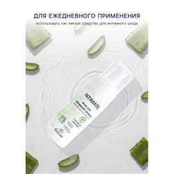 Пенка для интимной гигиены для особо чувствительной кожи Floresan с экстрактом алоэ вера, 150 мл
