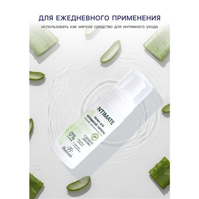 Пенка для интимной гигиены для особо чувствительной кожи Floresan с экстрактом алоэ вера, 150 мл