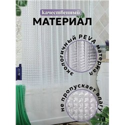 Артикул #23340617