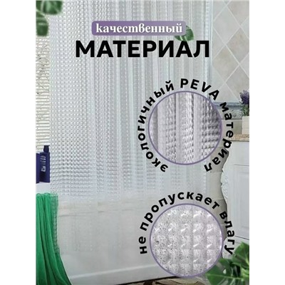 Артикул #23340617