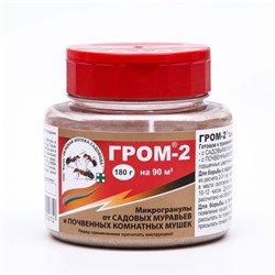 Средство от почвенных мушек и муравьев Гром-2, 180 г
