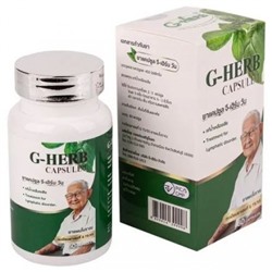 Капсулы G-herb лечение и профилактика рака