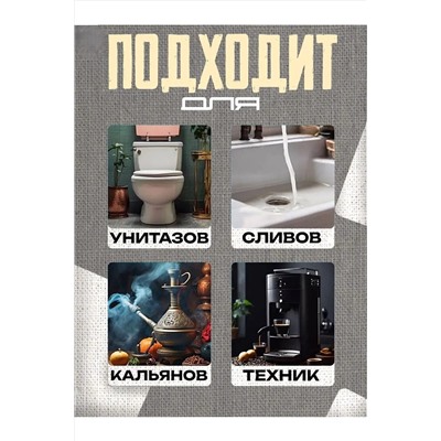 Щетка-ершик 60273 НАТАЛИ, 1118693