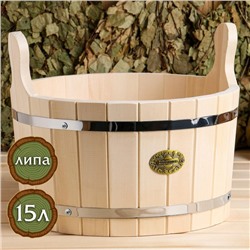 Шайка для бани и сауны, 15 л, липа, нержавеющий обруч, «Добропаровъ»