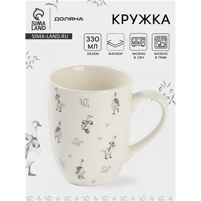 Кружка Доляна «Гуси», 330 мл, фарфор, белая