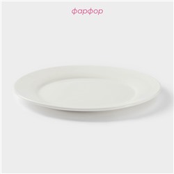 Тарелка Доляна White Label, 300 мл, d=22.5 см, с утолщённым краем, фарфор, белая