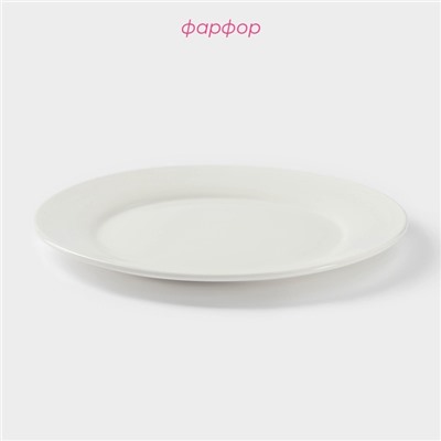 Тарелка Доляна White Label, 300 мл, d=22.5 см, с утолщённым краем, фарфор, белая