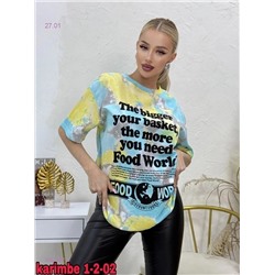 Футболка 2057627-1