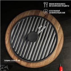 Крышка-пресс Magma «Гриль», 24×5.5 см, чугун, чёрная