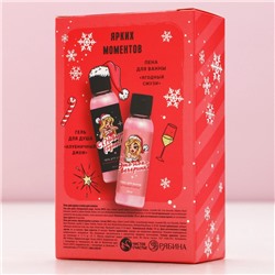 Подарочный набор новогодний «Сладкого праздника», гель для душа, пена для ванны, 2×100 мл, Чистое счастье