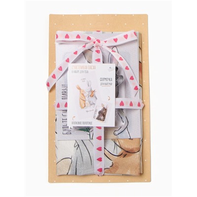 Набор «Светлая пасха»: полотенце 40×73 см, саржа 190 г/м², формочки для печенья