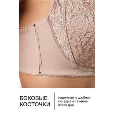 Бюстгальтер кружевной OIRO с цветочным принтом MARTA 2806 (Бежевый)