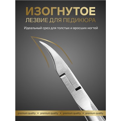 Кусачки педикюрные «Premium», 12.5 см, длина лезвия-20 мм