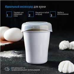 Диспенсер для сахарной пудры Доляна, 220 мл, 7.5×9.5 см, белый