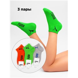 Носки детские 3 шт DMDBS
