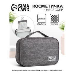 Косметичка-несессер дорожная на молнии, с крючком, с ручкой, серая