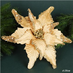 Цветок декоративный Пуансеттия 28 см золото / NG33-10 /уп 60/600/