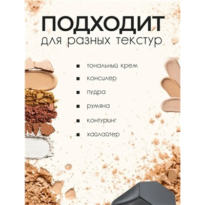 Пудра #23054147