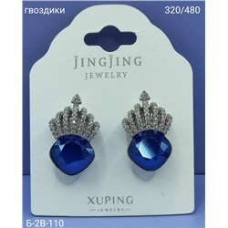 Серьги #23029967