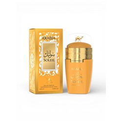 Парфюмерная вода женская Le Chameau ARABIA SOLEIL, 25 мл (по мотивам Haya Soleil)
