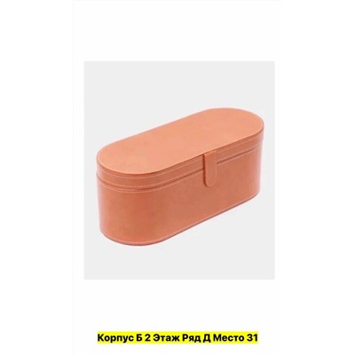 Артикул #22977675