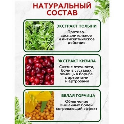 Пластырь #23307507