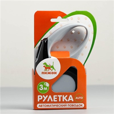 Рулетка «Молния», 3 м, до 11.5 кг, чёрная