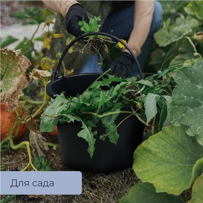 Ведро строительное, 8 л, резинопластик