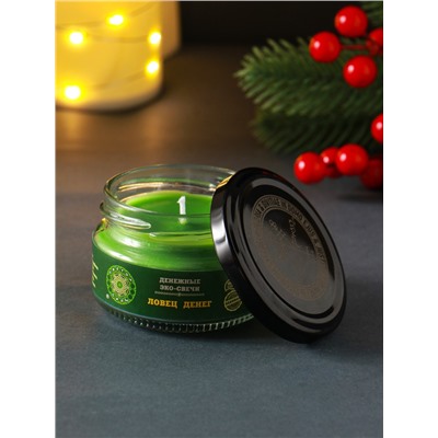 Эко-свеча магическая «Ловец денег», из натурального воска, 7×5 см