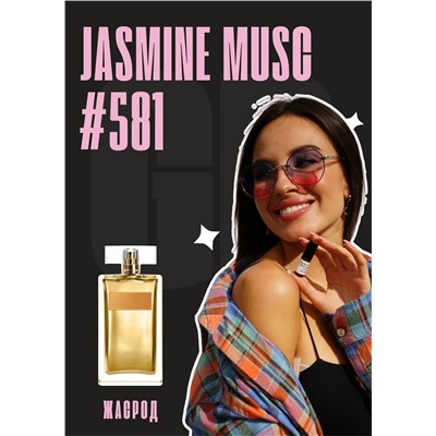 Jasmine Musc / GET PARFUM 581