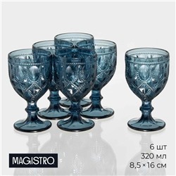 Бокалы для вина Magistro «Варьете», 320 мл, 8.5×16 см, стекло, набор 6 шт., синие