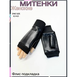 Перчатки #23087863