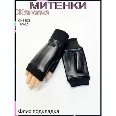 Перчатки #23087863