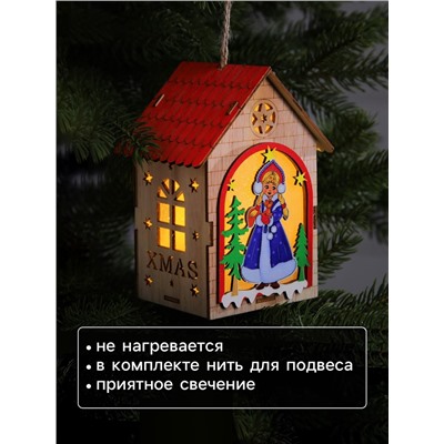 Ёлочная игрушка «Домик со Снегурочкой», 14.5×11×8.5 см, 1 LED, от батареек, свечение тёплое белое
