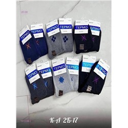 Носки мужские 12 пар 1813156-1