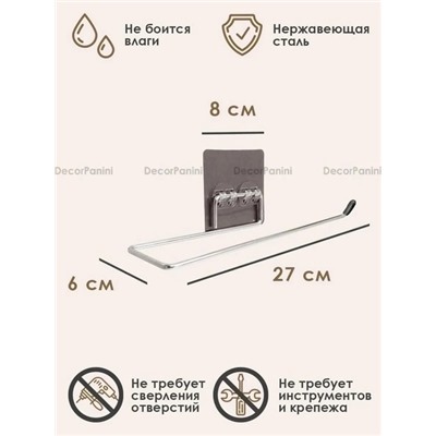 Артикул #22924839