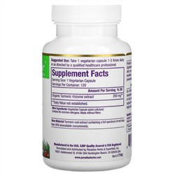 Paradise Herbs, куркума, 120 вегетарианских капсул