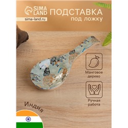 Подставка под ложку «Мудрый слон», 25.5×9×3.8 см, дерево манго