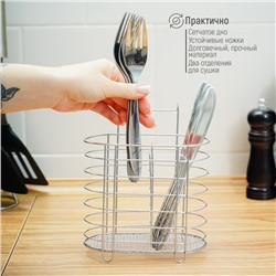 Сушилка для столовых приборов подвесная Доляна, d=1.5 см, 15×10.8×18 см, хромированная