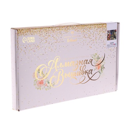 Алмазная мозаика с частичным заполнением «Париж», 30×40 см, холст, ёмкость. Набор для творчества