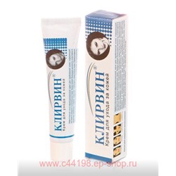 Клирвин крем для ухода за кожей(пятна,шрамы на коже) 25г