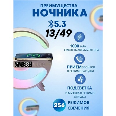 Светильник #23346555