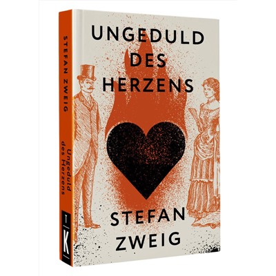 АСТ Stefan Zweig "Ungeduld des Herzens"