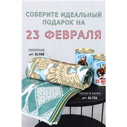 Полотенце лицевое №GL908