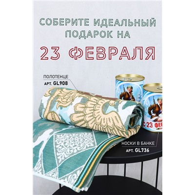 Полотенце лицевое №GL908