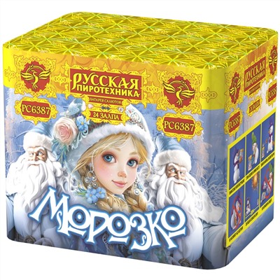 Фейерверк РС6387 Морозко (0,8" х 24)